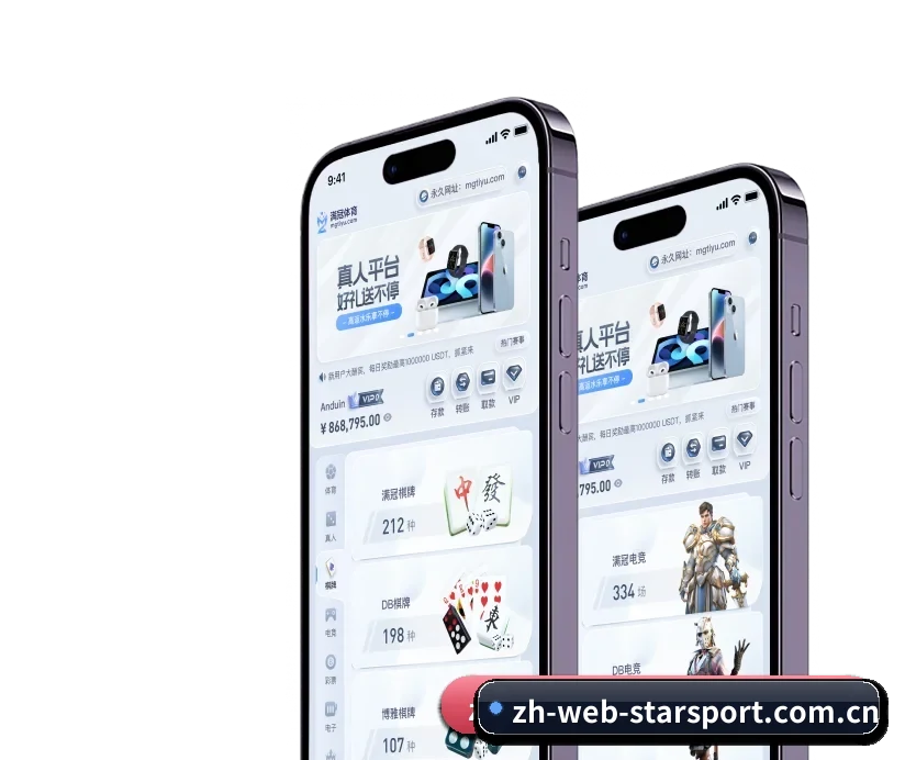星空体育官网 APP